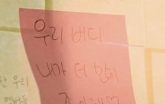 이거 무슨 이벤트였는지 알려줄 사람 ㅠㅠ