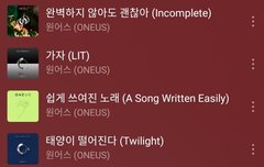 타팬인데 이런류의 노래 더 없어?