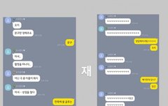 회의록 미쳤네 ㅋㅋㅋㅋㅋㅋㅋㅋㅋㅋㅋㅋㅋ