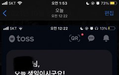 어쩌다가 같은 날에 태어났냐 나쁜 너구리놈아