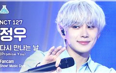 다시 만나는 날