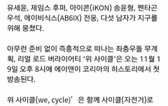 우왕 +ㅇ+ 축하해