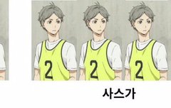 이런 사진 있는 사람?