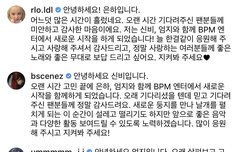 버디버디 덕질할 준비 됐니