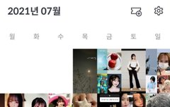 기다려줘서 고맙다라...