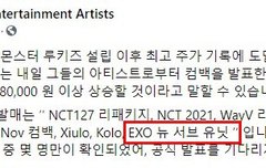 레드벨벳 하반기 컴백