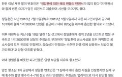 해외팬들 왜이럼