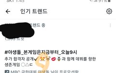 성규인가...?  ㅋㅋㅋㅋㅋㅋ