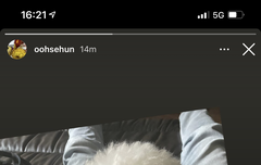 세훈 in별 스토리