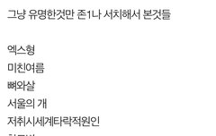 여기 있은것만 다 읽어도