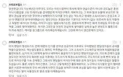 나 예전에 브이앱 팬게시판에서 댓글보고 울었어