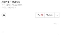 우리 ㅁㄹㄷ분들이랑