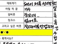 닝닝이 진짜 골때린다