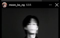 빈이 인별 스토리 센스뭐얔ㅋㅋ