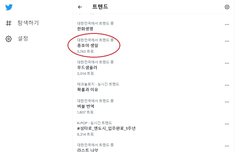 실트 종호 생일