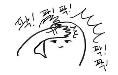 아르망 대학