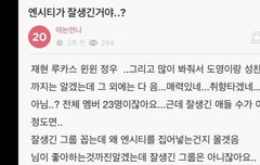 내가 본 글중 제일 어이없는 글