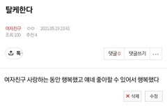 탈케러 다시 돌아온 후기