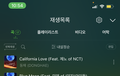 노래가 너무 좋ㅅ다..