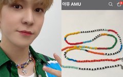 티즈 팔찌 드디어 알아냈다 ㅠㅠㅠㅠ