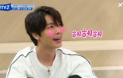 이동해 생일 축하해 