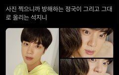 이거 올라왔을 때 반응 궁금함