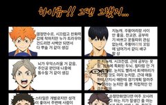 타팬?인데 나 캐해한 것좀 봐줘