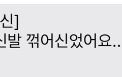 지금 라됴 문자 보내면