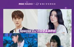 이번주 완전 라됴 풍년임!!