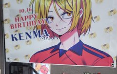 켄마 생일카페 후기 적어두 될까