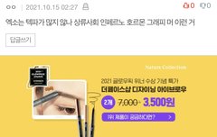 백도 텍파 공유해준다는 댓쓴아ㅜㅜ이거보면 꼭댓달아줘