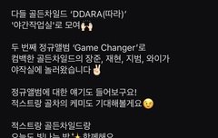 헐 야작실 나간다