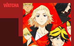 왓챠에 도리벤 들어오나봐