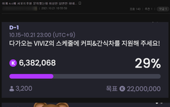 ㅇㄴ버스 깽판질