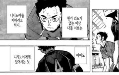 ㅂㅎ주의) 하이큐 정주행 다 했다..