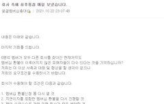 하이브 멤버십환불미이행사태 집단고소 진행상황