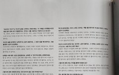 내가 아이콘을 못놓는 이유 생각났음