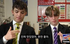 심심할땐