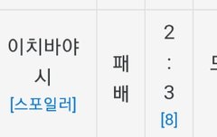 와 나 이거 처음 앎