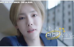 유니 미노 콘서트