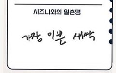 도대체 이거 어디서 나온거?