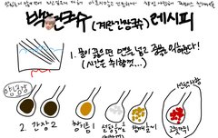 나 오늘 백현국수 만들어먹었는데