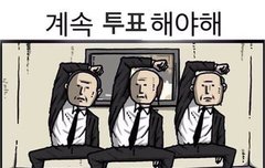 뭐 하나 물어봐도 됨?