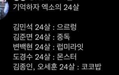 엓뽕 채우고 자셈