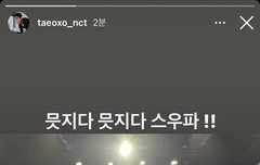 용이 인스스❤️