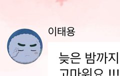 하 버블 읽고감