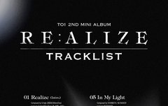 트랙리스트 보니까 너무 기대된다!