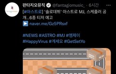 명준이 스케줄러 봤는데 너무 대박인데 ..?