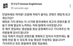 담 주에 올라온대