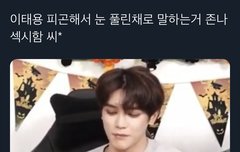 ㅈㅂ 이 영상 좀 봐봐